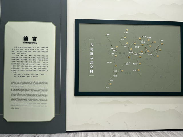 雄關古道 經緯中華