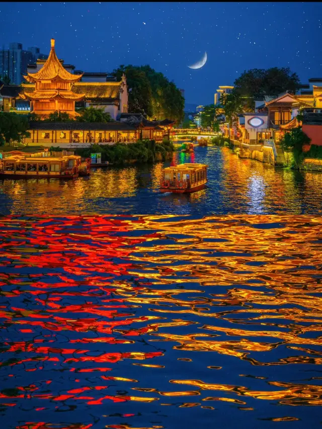 來了南京，才明白什麼是“夜泊秦淮近酒家”|||