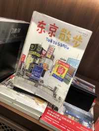 上海的這個茑屋書店一定要去！！又小資又出片！！好喜歡～