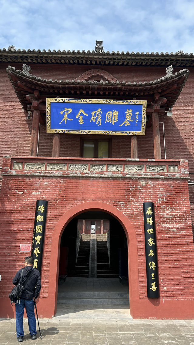 馬村磚雕墓｜晉南古建之旅