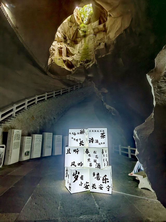 長屿硐天之水雲硐，炎夏也能讓您打寒顫
