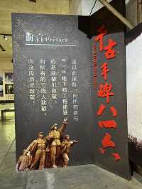 816工程是我迄今為止看到超震撼的旅遊打卡地