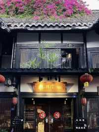 四川阆中古城——花間堂·閻苑。