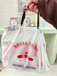 紅星前進麵包牛奶公司。
