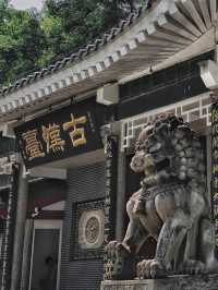 漢中之旅。