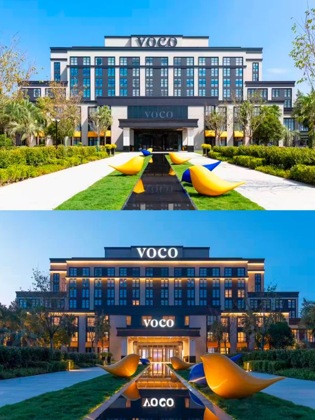 上海首家「voco 酒店」正式營業。