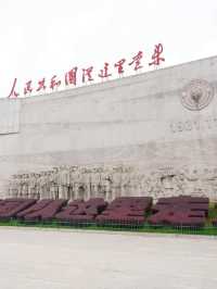 瑞金共和國搖籃｜追尋紅色足跡，感悟歷史榮光！