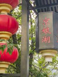 太行明珠 京娘湖風景區，等您來！