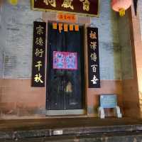 Historical Gem in Dongguan 