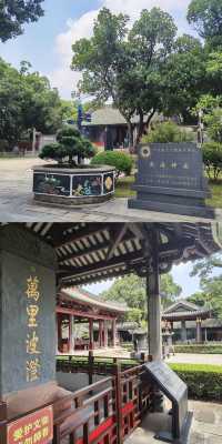是「出海記」的一天在廣州一定要去的博物館。