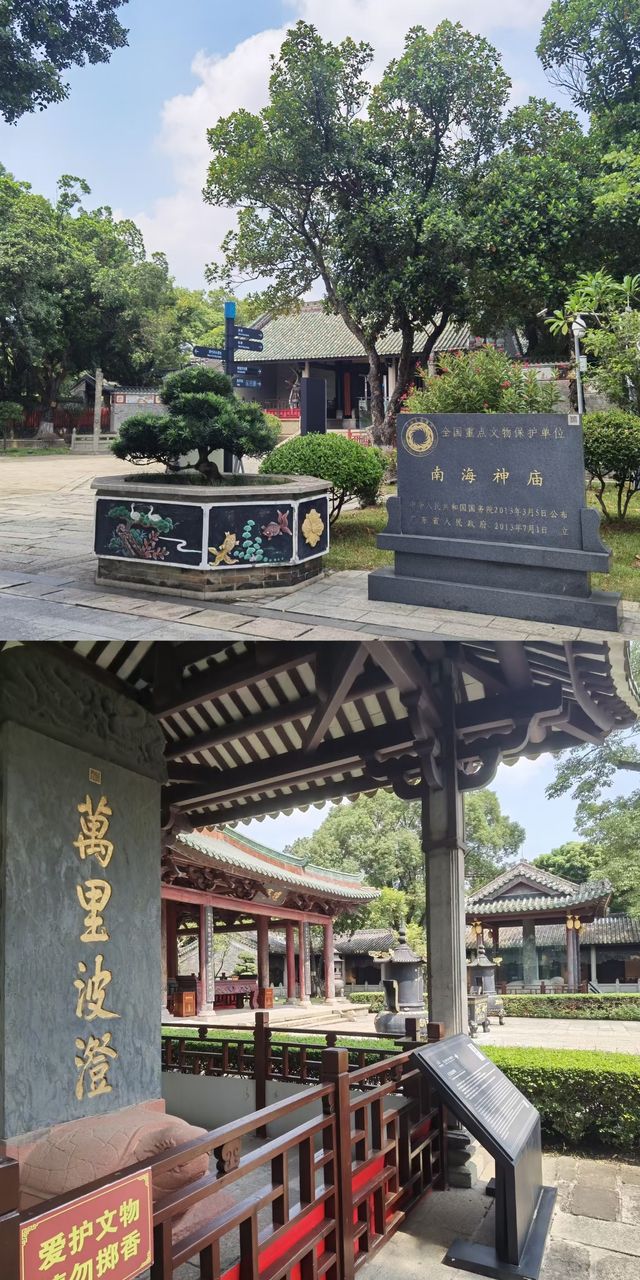 是「出海記」的一天在廣州一定要去的博物館。