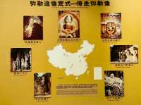 樂山博物館。
