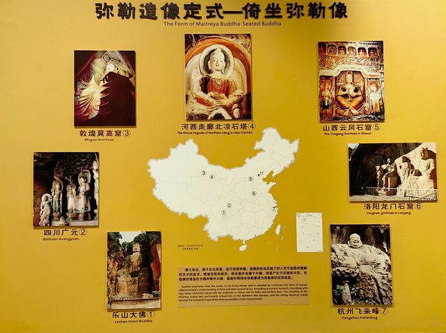 樂山博物館。