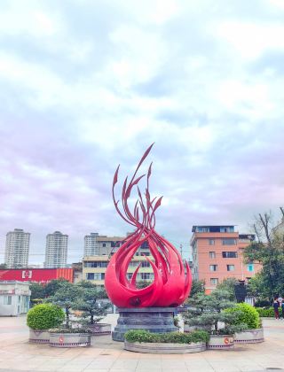 Summer in Yuxi: Eshan National Unity Square. 