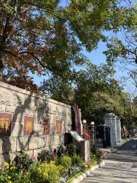 蘇州漫步:道前街-體育場路-定慧寺巷