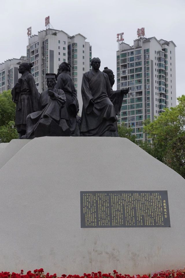 湖南衡陽石鼓書院攻略