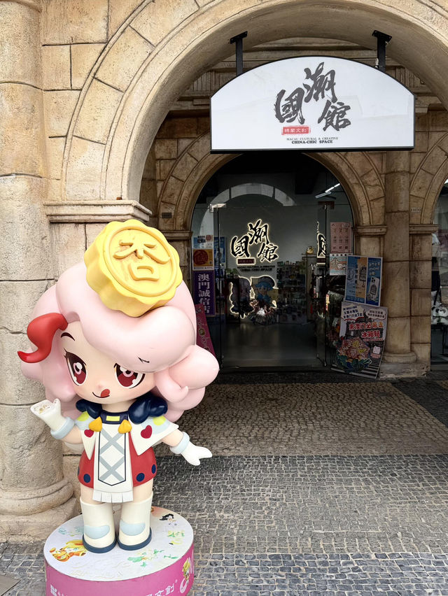 澳門探店 | 漁人碼頭的文創寶庫🎁