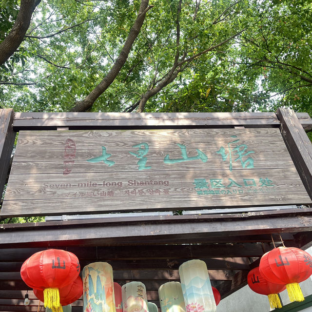 蘇州1日遊打卡路線