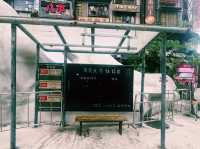 廣東省深圳市羅湖區一個美食商場： 深圳文和友，適合觀光旅遊、度假休閒等！