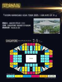 ✨✨ayuアジアツアーシンガポール公演攻略✨✨