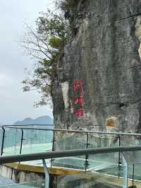 被嚴重低估嘅5A景區-雲陽天下龍缸