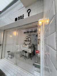 香港咖啡廳推薦｜No Tilte 世界冠軍咖啡豆手沖天堂☕️