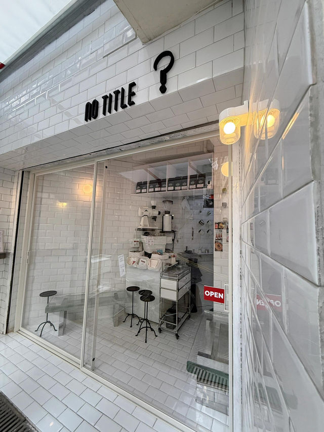 香港咖啡廳推薦｜No Tilte 世界冠軍咖啡豆手沖天堂☕️