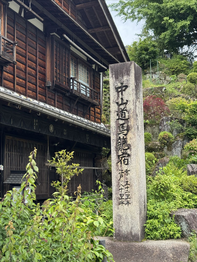 舊中山道｜馬籠宿-妻籠宿-南木曾（附攻略）