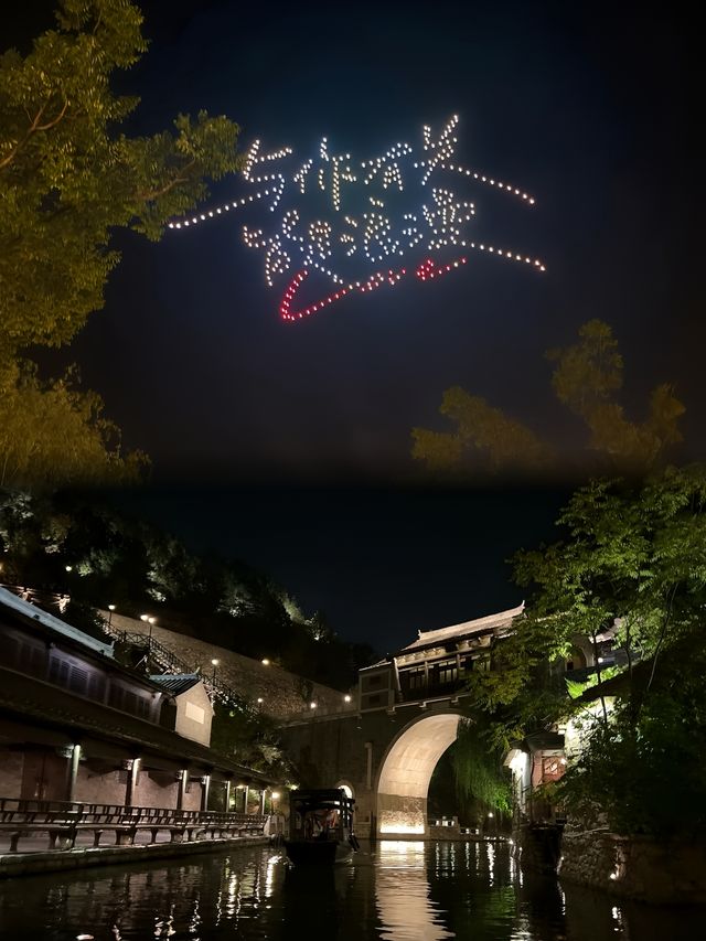 京城最江南浪漫古鎮 嚟一次就唔想走