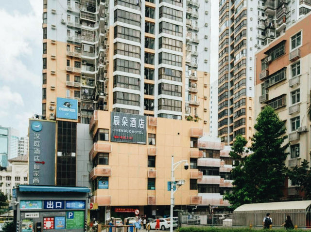 深圳隱世桃源！辰朵酒店東門老街萬象城店親身體驗】**  