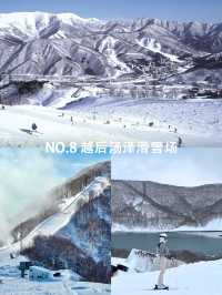 日本十大粉雪攻略保姆級教程一鍵對比