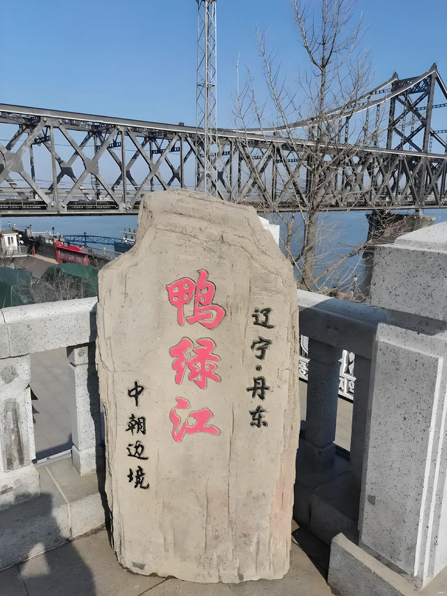 玩轉大連-丹東-瀋陽7日寶藏攻略