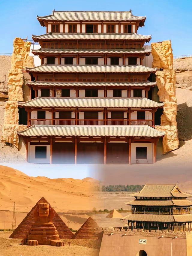 敦煌兩日遊小攻略