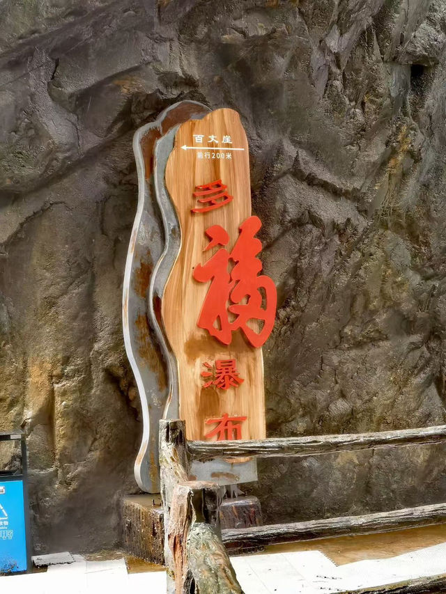 打卡雲南尼珠河大峽谷 打卡雲南尼珠河大峽谷