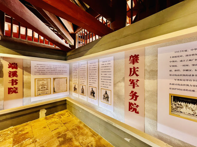 來肇慶打卡啦@披雲樓 來肇慶打卡啦@披雲樓