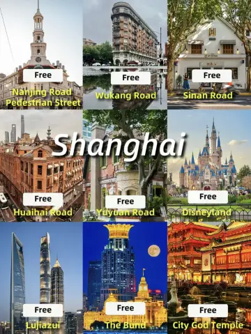 Shanghai Highlights✨  