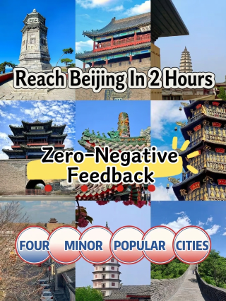 High-speed rail direct in 2 hours! These four ancient cities with zero negative reviews are much better than expected.