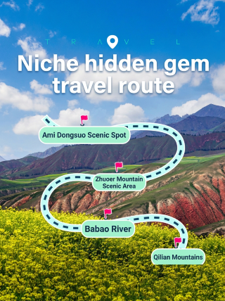 Divine beauty! Qinghai Zhuo'er Mountain actually holds the entire summer's romance