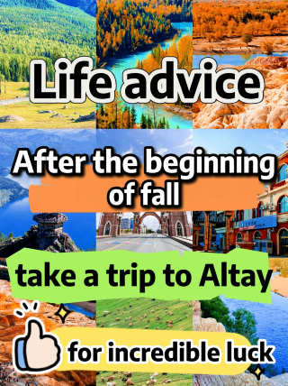 Altay after the start of autumn | Save this 20-day golden autumn ultimate guide