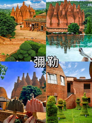 マイル | 赤レンガの城とゆったりとした温泉