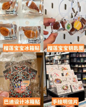 マレーシアの隠れた名品お土産23選をゲット！✨ | Trip.com マレーシア