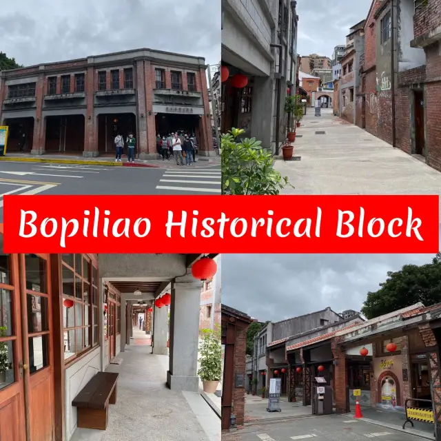 เดินชมย่านประวัติศาสตร์เมืองเก่า Bopiliao 🏚️