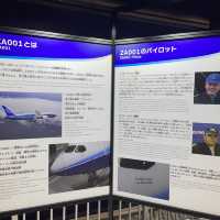 中部国際空港が面白い！