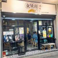 荃灣夜宵新一站。夜燒站