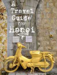 A TRAVEL GUIDE FOR HANOI, VIETNAM 🇻🇳 