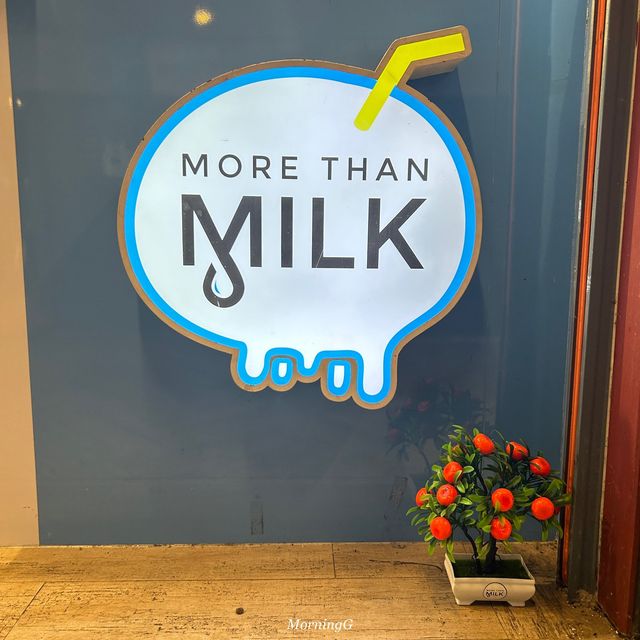 มอร์ แดน มิลค์ ร้านนมสุดปังแห่งวังหลัง 🥛🐄🐮