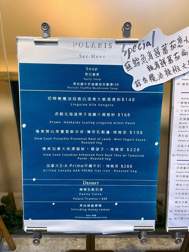 💕超驚喜打卡甜品🍨隱世高質西餐🥩
