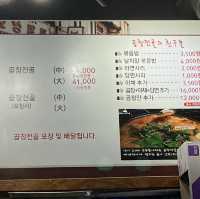 [부평] 스트레스 확 풀리는 매콤한 곱창전골 맛집 '불타는 주먹다짐‘