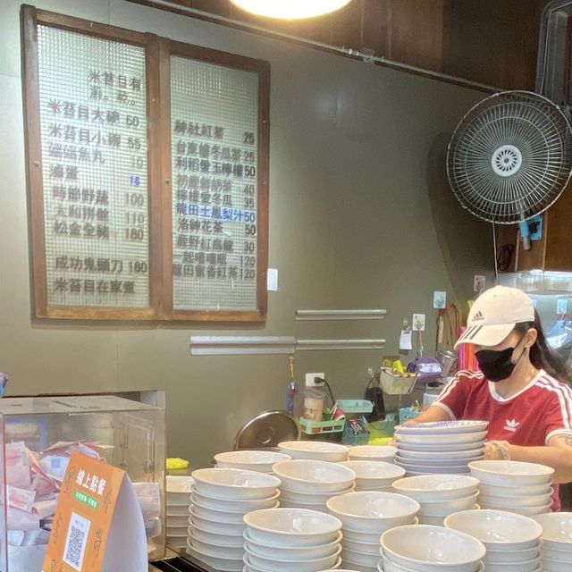 經典推薦-台東（榕樹下米苔目）
