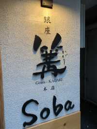 Ginza Kagari Soba